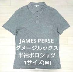 JAMES PERSE ダメージルックス 半袖ポロシャツ 1サイズ - メルカリ