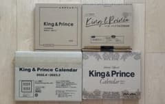 King & Prince カレンダーのサムネイル