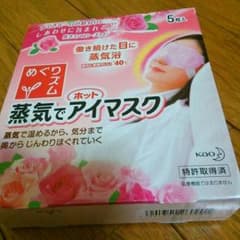 Risa様専用のサムネイル
