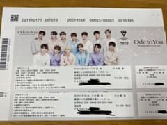 SEVENTEEN Ode to you 幕張 チケットのサムネイル