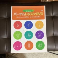 バーナムレッスンDVD (バーナムピアノテクニック導入書対応)全音楽譜出版社のサムネイル