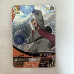 自来也 双迅螺旋丸 NARUTO カード ナルティメットフォーメーション