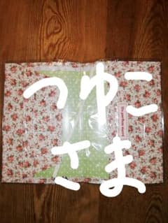 ブックカバーB6のサムネイル