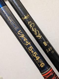 ダイワウィスカーザヒラマサ5号5.4mダイコーうわもの8号5.4m ダイワウィスカーザヒラマサ5号5.4mダイコーうわもの8号5.4m - メルカリ