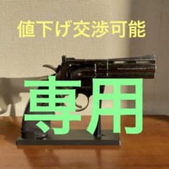 ライター　拳銃型のサムネイル