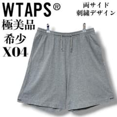 極美品・希少X04】 WTAPS スウェット ショートパンツ グレー ZORN