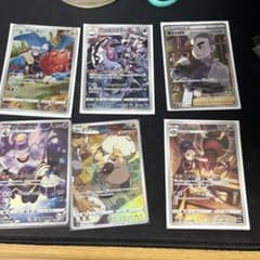 ポケモンカード CHR 5枚　博士の研究セットのサムネイル