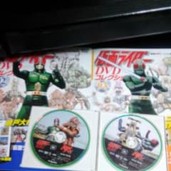 仮面ライダーDVDコレクション92と93号のサムネイル