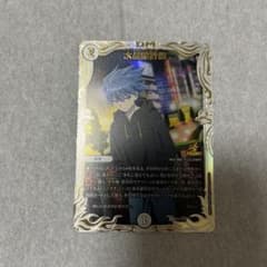水晶設計図　プロモのサムネイル