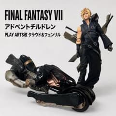 安いファイナルファンタジー7 フェンリルの通販商品を比較