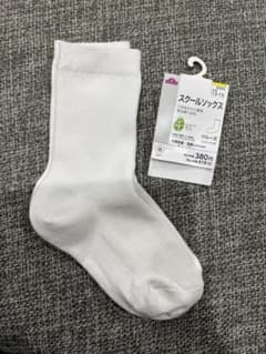 ホワイト キッズ靴下 13cm〜15cm 綿100%のサムネイル