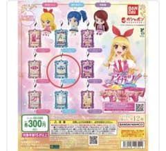 アイカツ カスタムドレスアップチャームのサムネイル