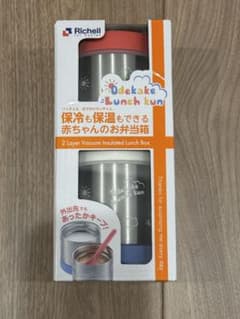 Richell おでかけランチくん　保温保冷弁当箱　大人の弁当にも◎のサムネイル