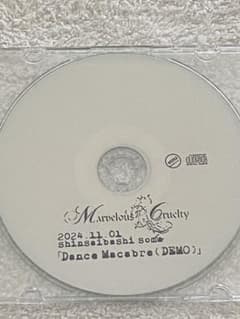 Marvelous Cruelty / DANCE MACABRA☆会場限定盤☆ - メルカリ