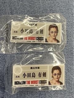小田島有剣　塩野瑛久　ネームバッチのサムネイル