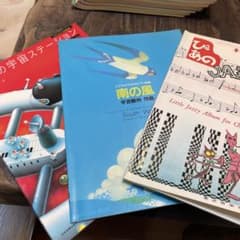 ピアノ楽譜 まとめ売り 発表会用 こどものピアノ曲集のサムネイル