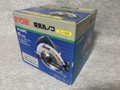 竜*也様 RYOBI 電気丸ノコ W-560PS ブレーキ付のサムネイル