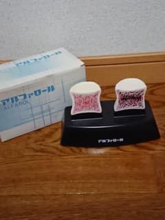値下げ 製薬会社 模型のサムネイル