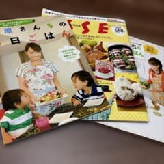 みきママ　料理本3冊