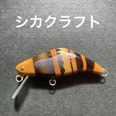 鉄魚50 スズメバチのサムネイル