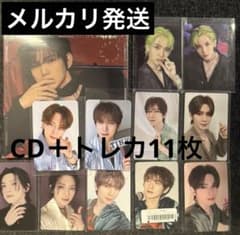 ateez アチズ ヨサン 特典トレカ まとめ売り 21枚 ATEEZ ヨサン トレカまとめ売りセット - メルカリ