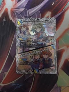 音卿の精霊龍 ラフルルラブ 未来から来る、だからミラクル キャラ