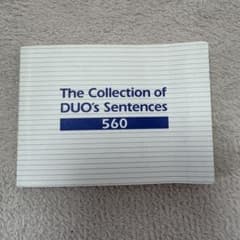 The Collection of DUO's Sentences 560