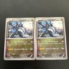 ゼクロム XYD メガバトルデッキ60 MレックウザEX 007/018「美品