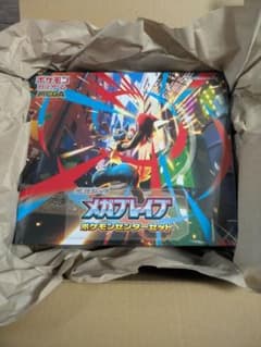ポケモンカードゲーム メガブレイブ ポケモンセンターセット(シュリンク付き）のサムネイル