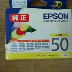 エプソン　純正インクのサムネイル