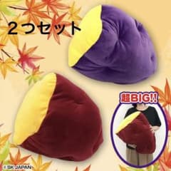 焼きいも BIGクッション アミューズメント 景品のサムネイル