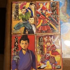 コミック版 日本の歴史 戦国人物伝 4冊セットのサムネイル