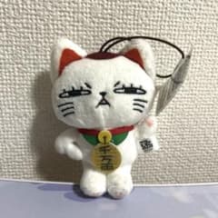 ターボババァ　ぬいぐるみ マスコットのサムネイル