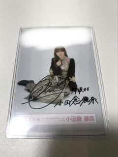 小田倉麗奈 直筆サイン入り 4thアニラ衣装 - メルカリ