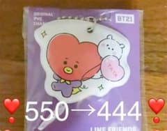 BT21タタのサムネイル