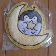 コウペンちゃん もこもこサガラ刺繍キーホルダー イエロー 黄色