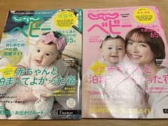 じゃらんベビーのサムネイル