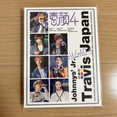 Travis Japan 素顔4のサムネイル