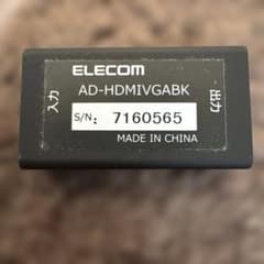ELECOM AD-HDMIVGABK HDMI to VGA Conversion Connector