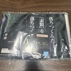 未開封 一番くじ ジョジョの奇妙な冒険 タオルのサムネイル