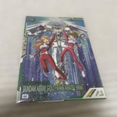 機動戦士ガンダム アーセナルベース 天ハナ シークレット 最終値下！のサムネイル