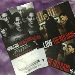 HiGH&LOW THE RED RAIN前売り券&ポストカード付きのサムネイル