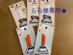 【らら様専用】ループ付き　ネームワッペン　ネームタグ　5個セットのサムネイル