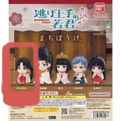 逃げ上手の若君　北条時行のサムネイル