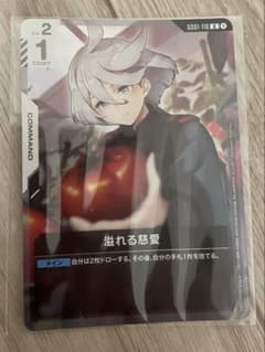 ガンダムカードゲーム 溢れる慈愛 ミオリネ - メルカリ