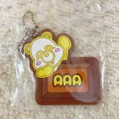 AAA え〜パンダ 一番くじ
