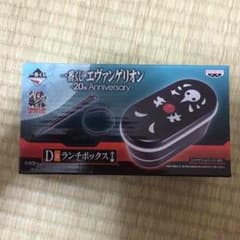 一番くじ  エヴァンゲリオン ランチボックスのサムネイル