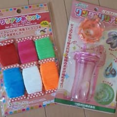 リリアンのサムネイル