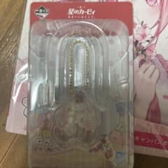 星のカービィ 一番くじ あま〜いひとときのサムネイル