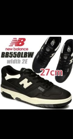 【期間限定価格】new balance BB 550lbw 27.5  ブラックのサムネイル